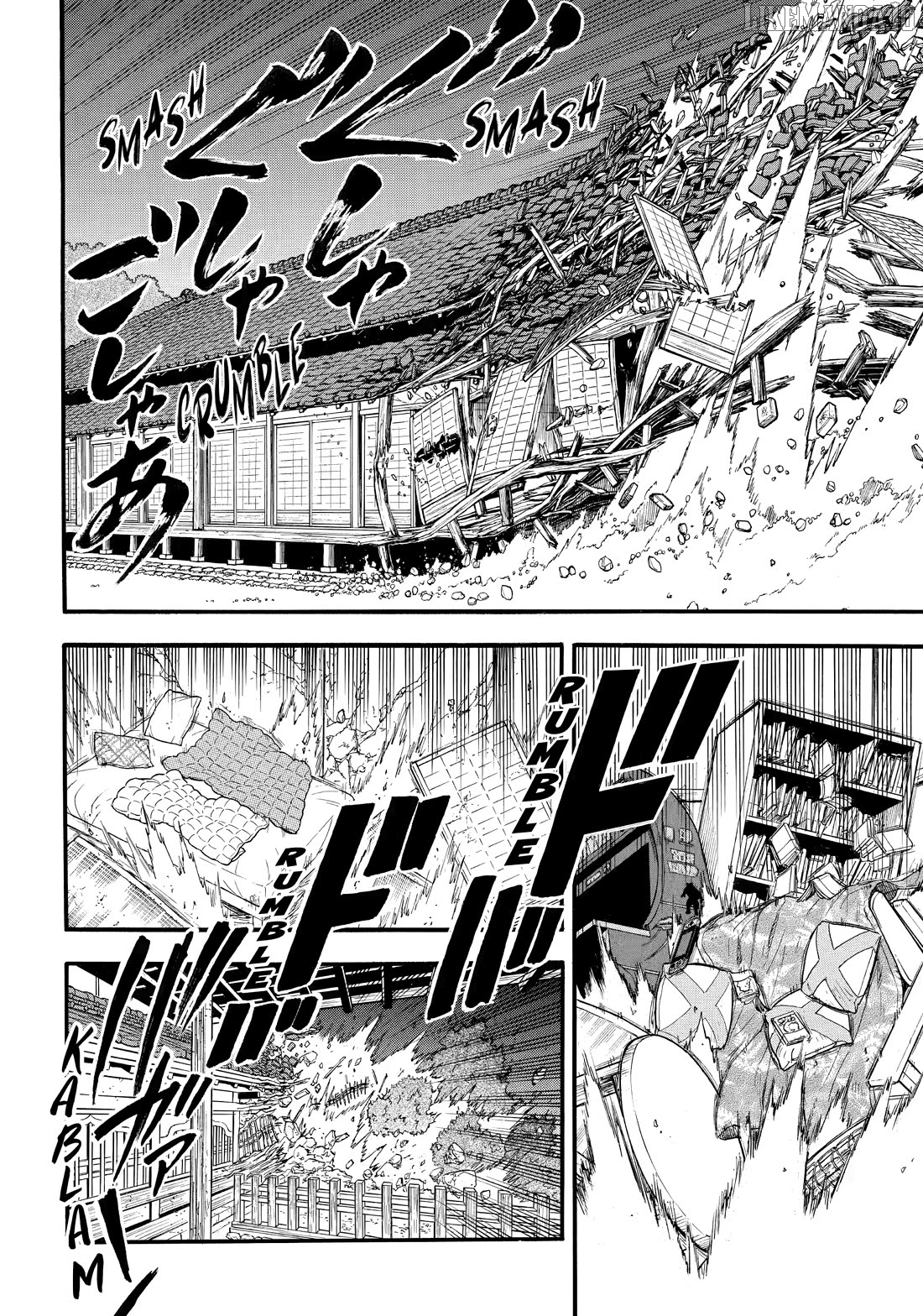 Yomi No Tsugai Chapter 44 - page 22