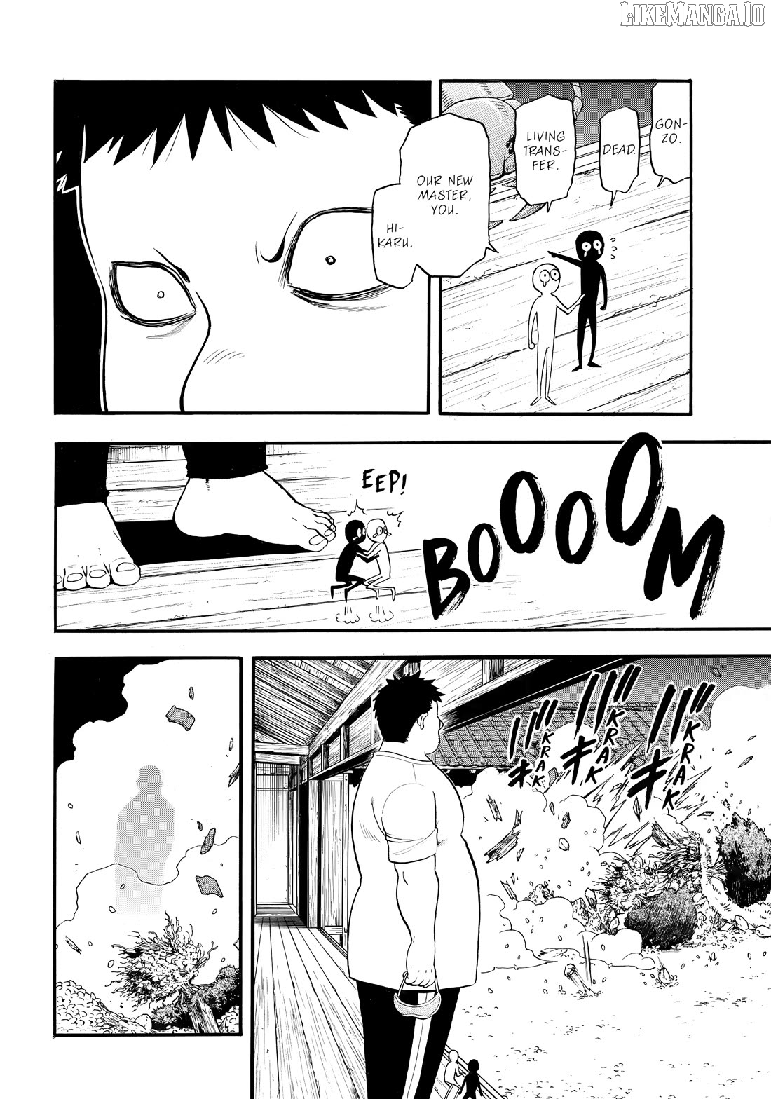 Yomi No Tsugai Chapter 44 - page 26