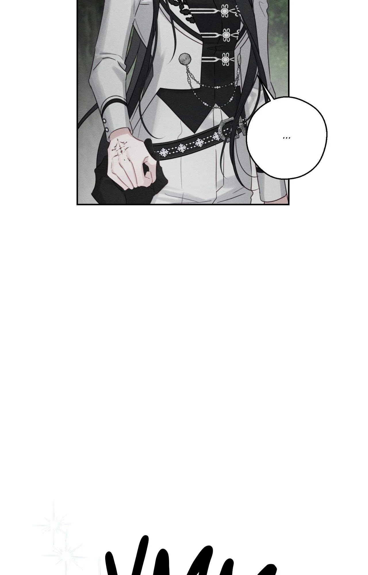Let’s Hide My Younger Brother First Chapter 94 - page 21