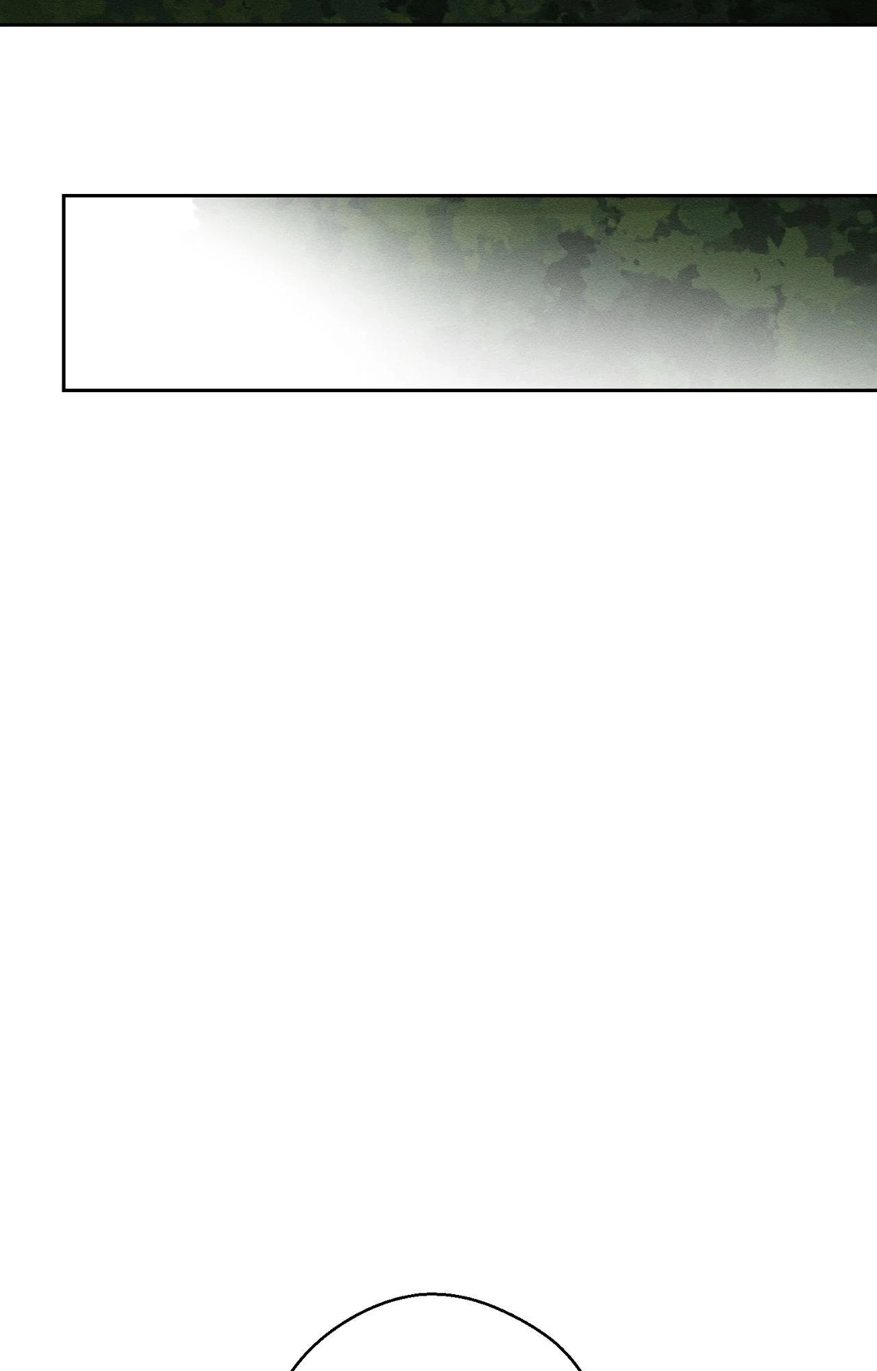 Let’s Hide My Younger Brother First Chapter 94 - page 60