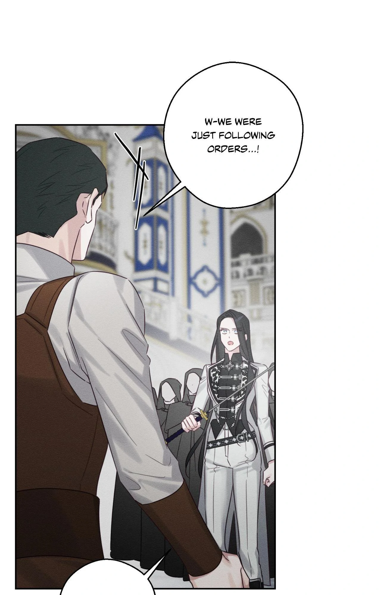 Let’s Hide My Younger Brother First Chapter 94 - page 82