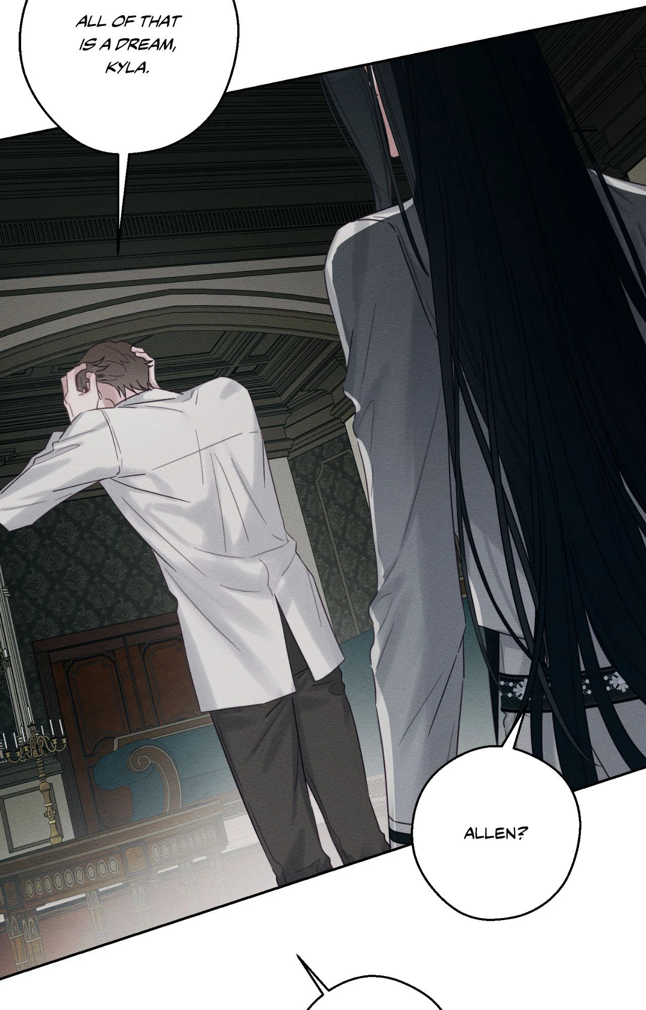 Let’s Hide My Younger Brother First Chapter 95 - page 68