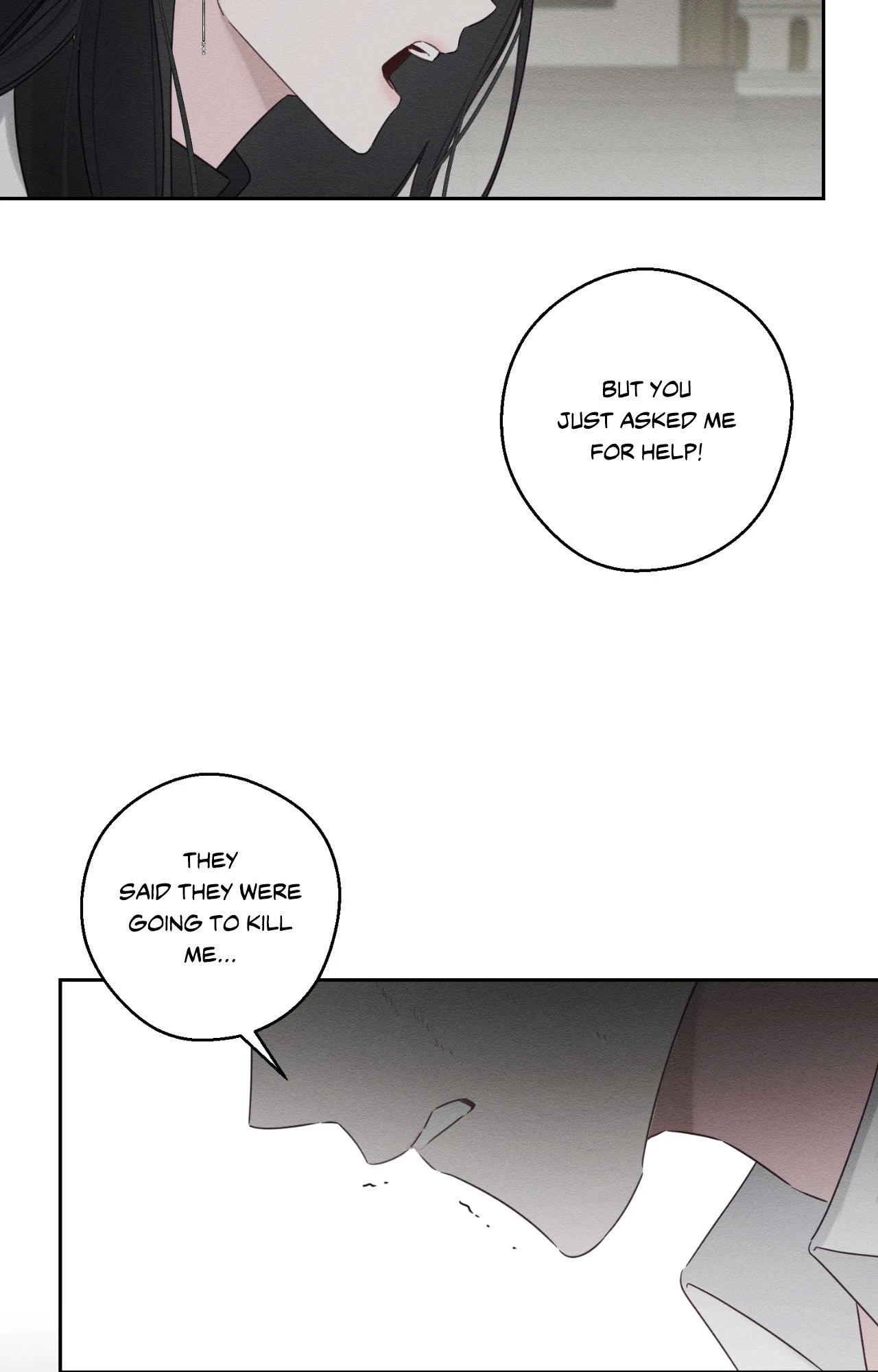Let’s Hide My Younger Brother First Chapter 95 - page 84