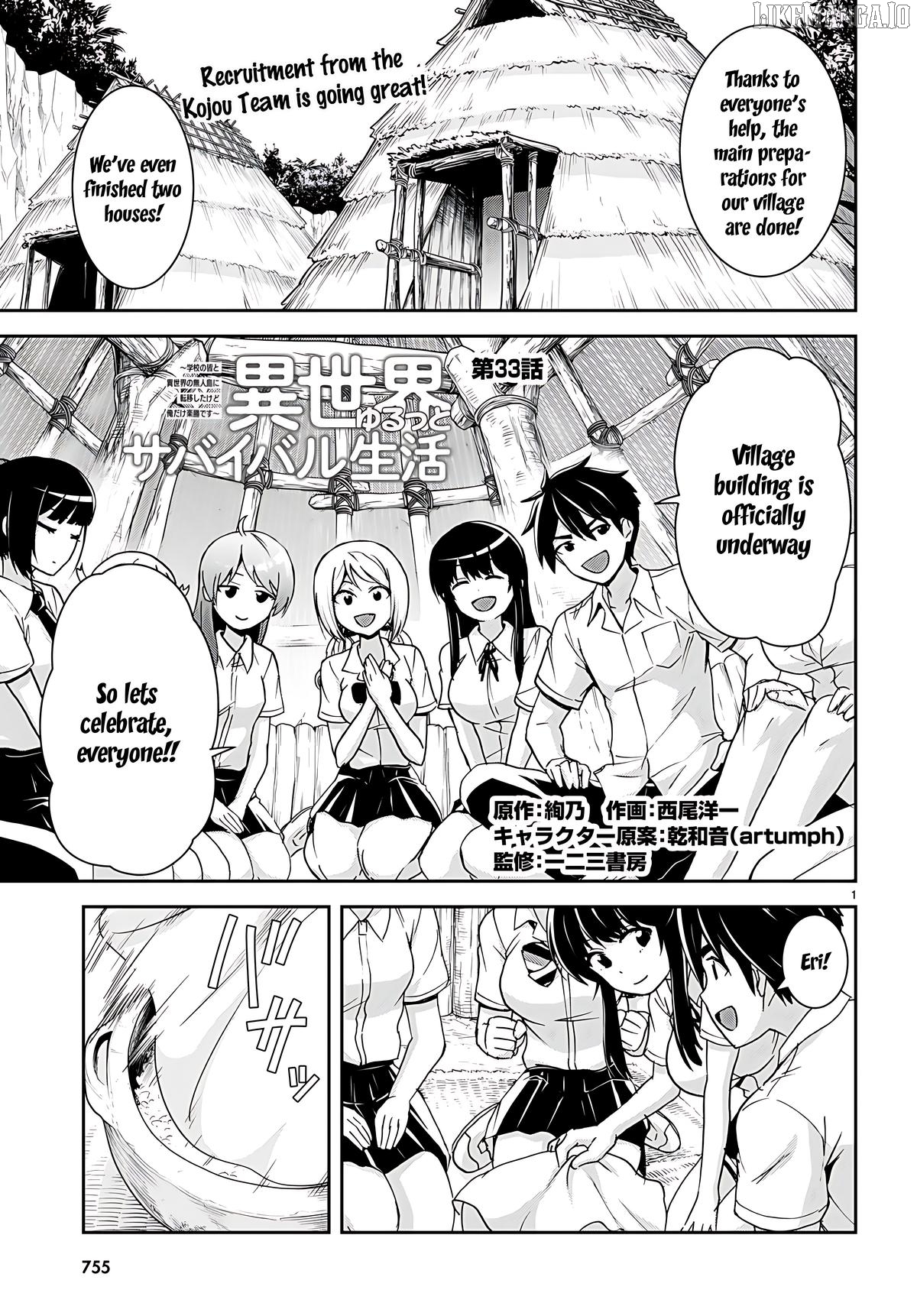 Isekai Yurutto Survival Seikatsu: Gakkou no Minna to Isekai no Mujintou ni Tenishitakedo Ore Dake Rakushou desu Chapter 33 - page 2