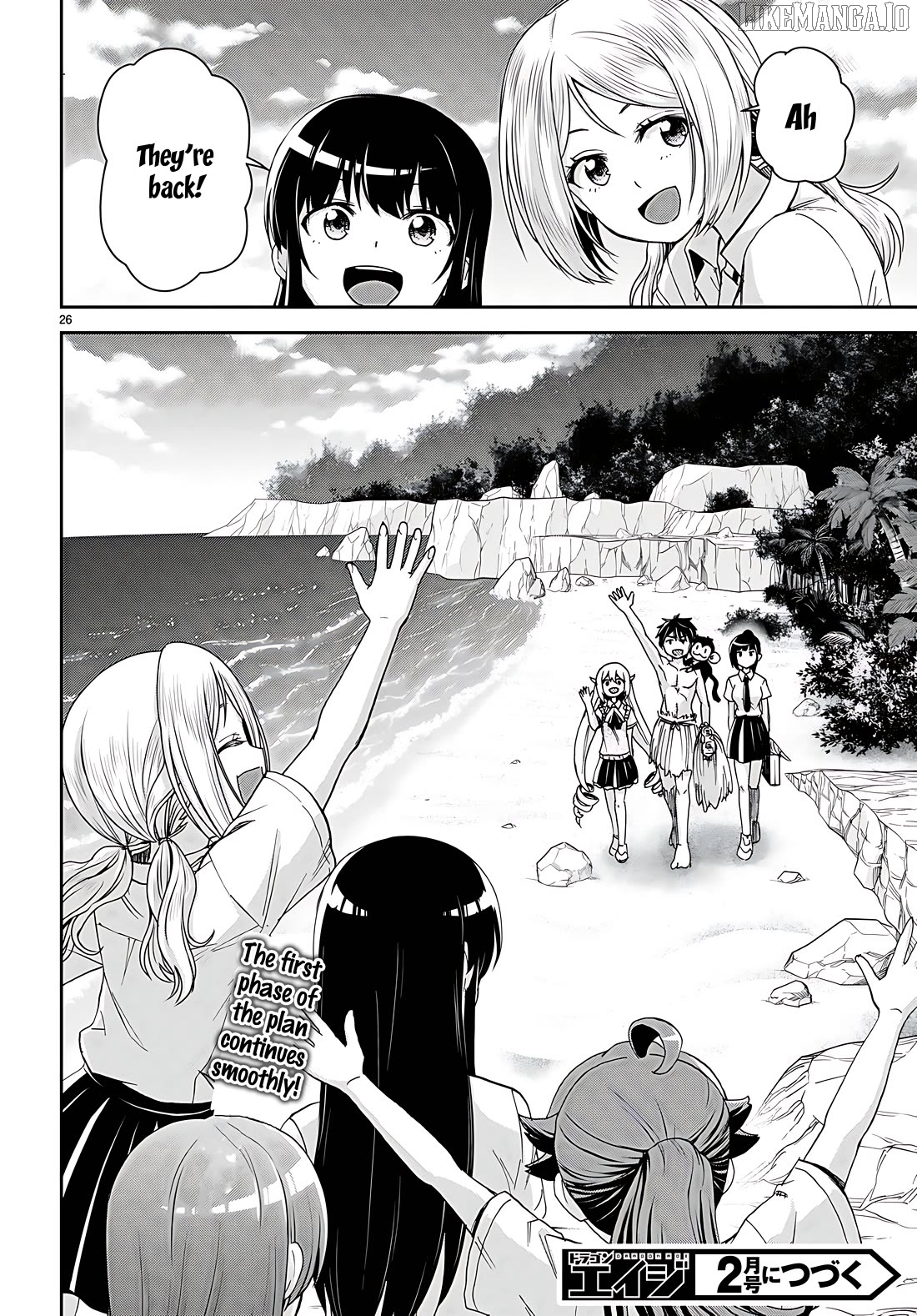 Isekai Yurutto Survival Seikatsu: Gakkou no Minna to Isekai no Mujintou ni Tenishitakedo Ore Dake Rakushou desu Chapter 34 - page 26