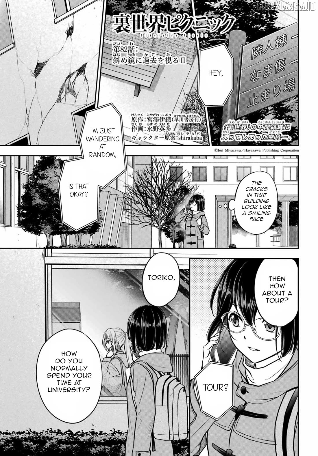 Urasekai Picnic Chapter 82 - page 1