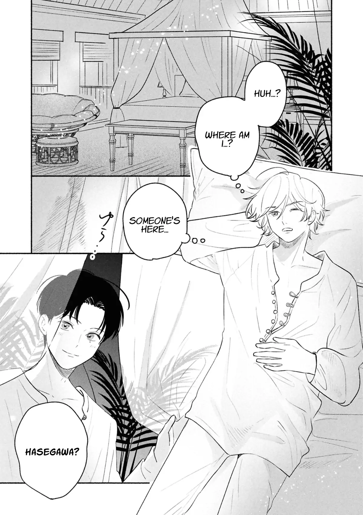 Koibito ga Ubu Sugite Komaru Chapter 12 - page 1