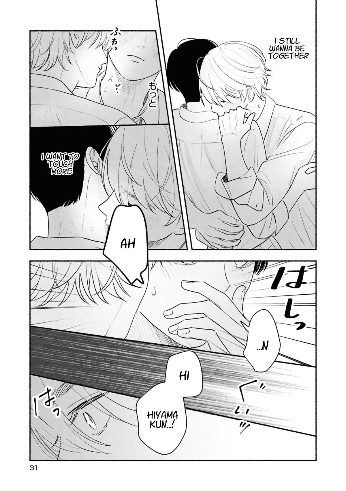 Koibito ga Ubu Sugite Komaru Chapter 12 - page 13