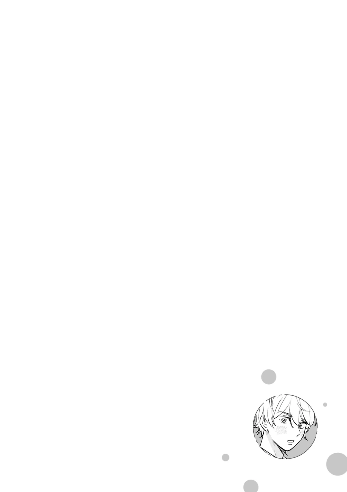 Koibito ga Ubu Sugite Komaru Chapter 12 - page 16