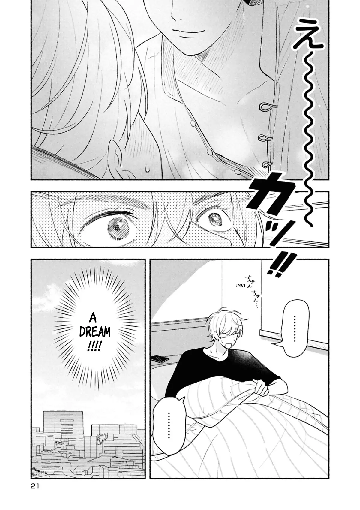 Koibito ga Ubu Sugite Komaru Chapter 12 - page 3