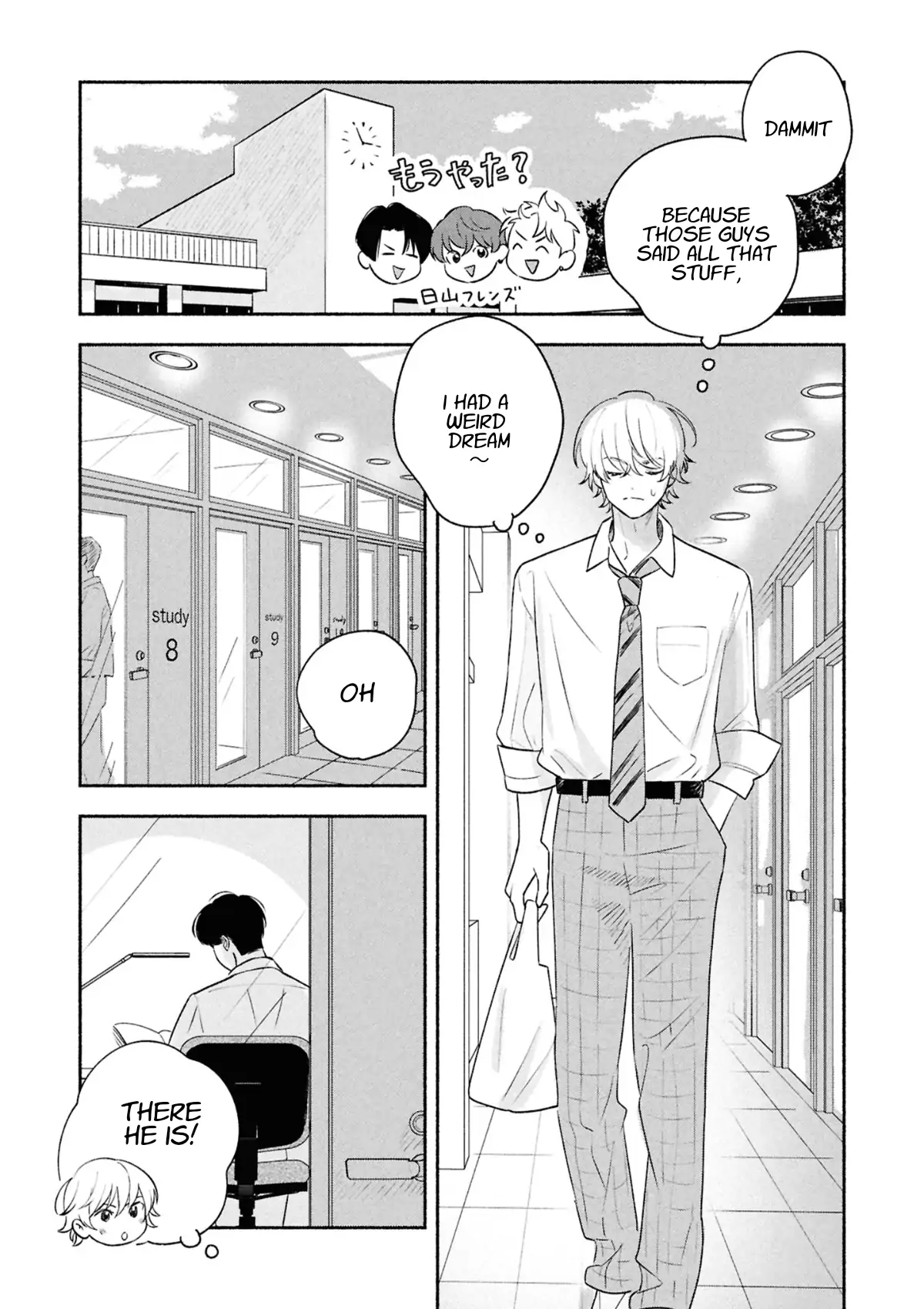 Koibito ga Ubu Sugite Komaru Chapter 12 - page 5