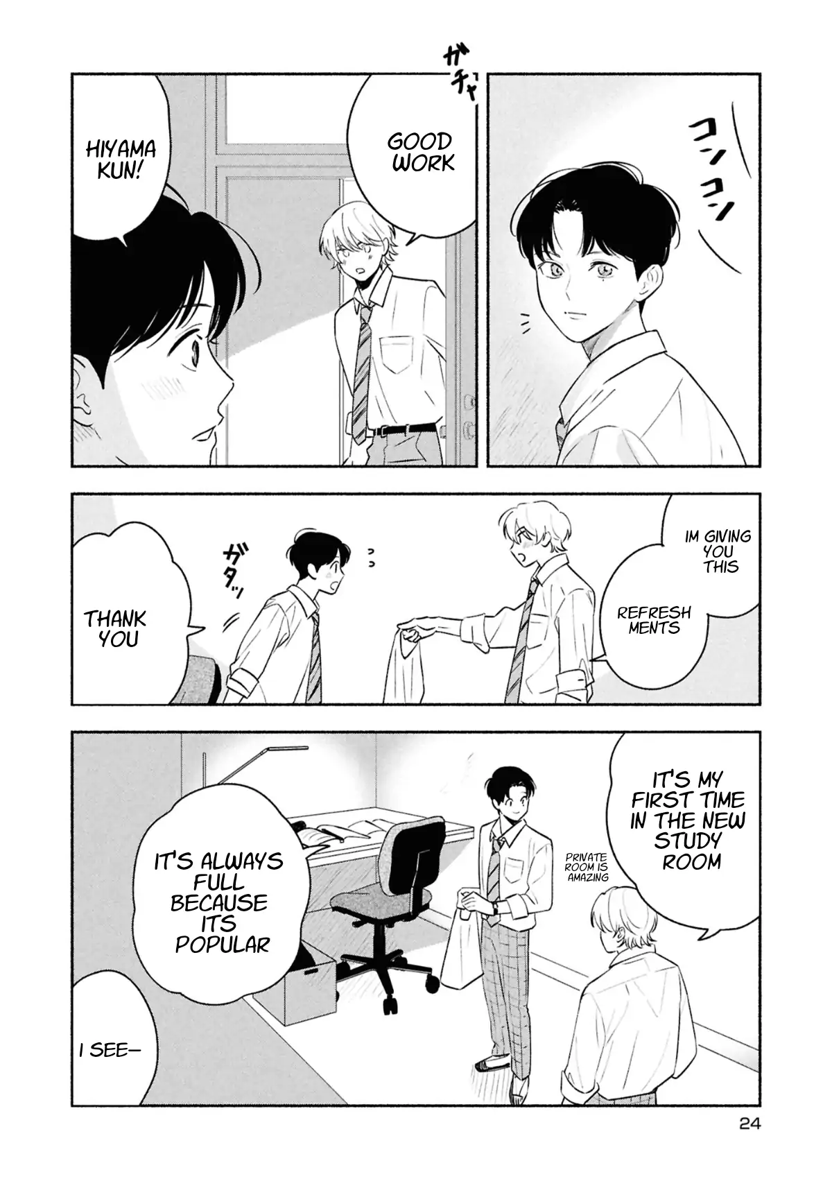 Koibito ga Ubu Sugite Komaru Chapter 12 - page 6