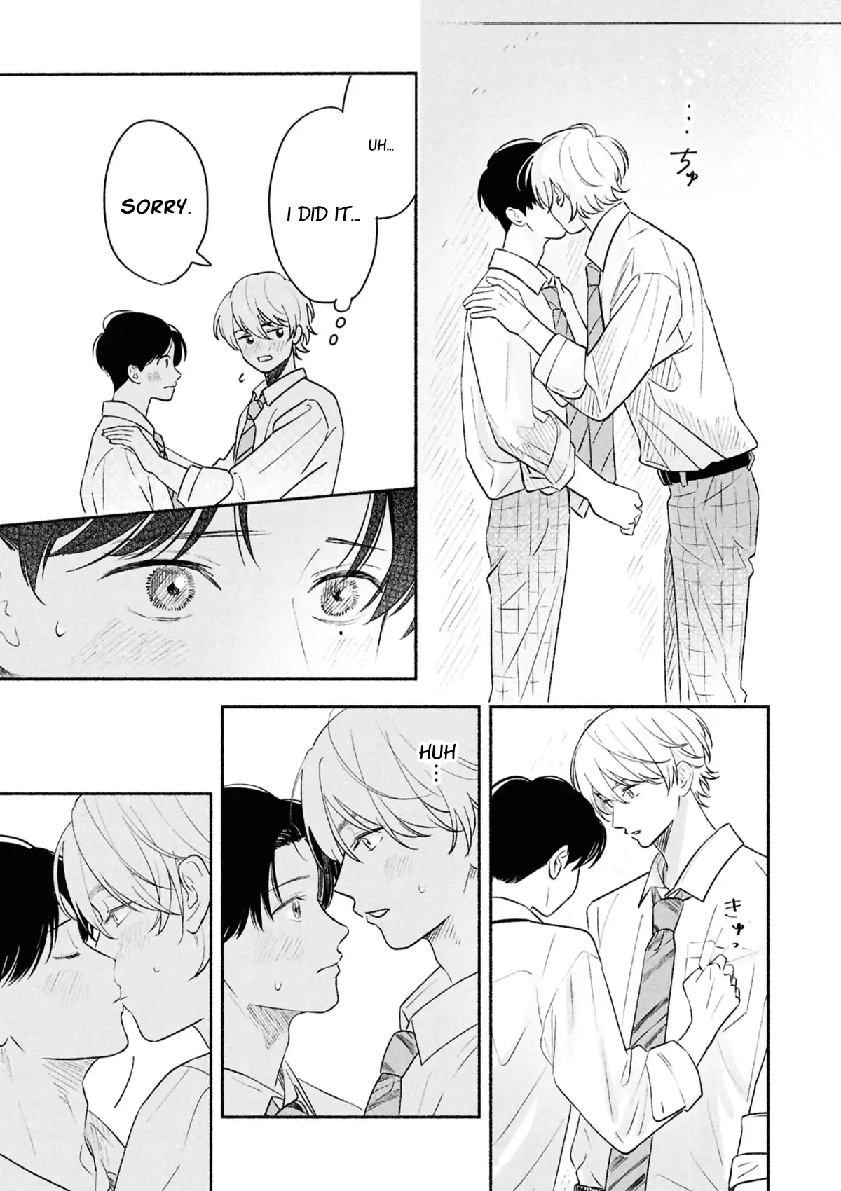 Koibito ga Ubu Sugite Komaru Chapter 12 - page 9