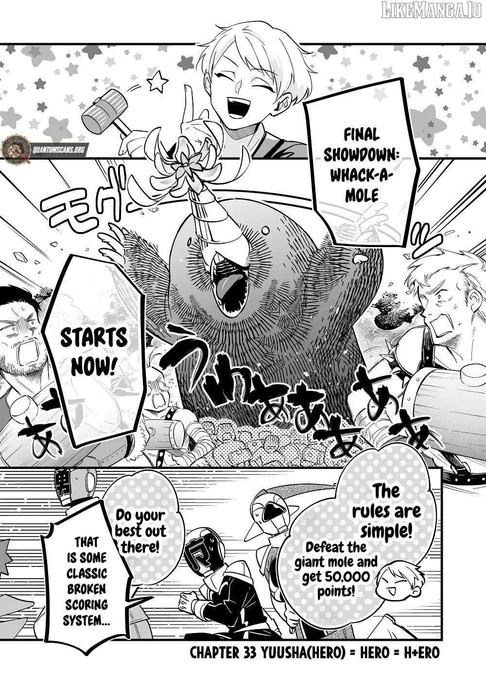 Hero's Party Want to Experience LOVE Chapter 33 - page 2