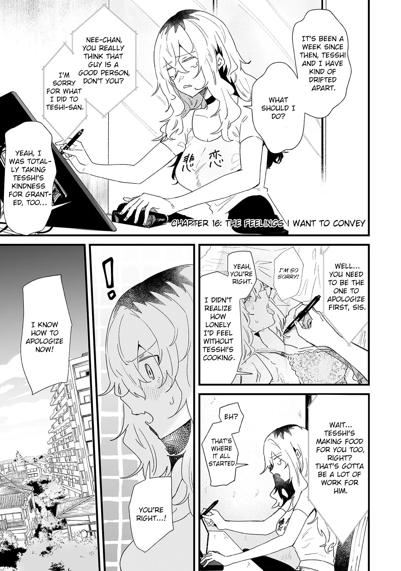 Ero Mangaka Onee-san to Otsukare Riman Chapter 16 - page 1