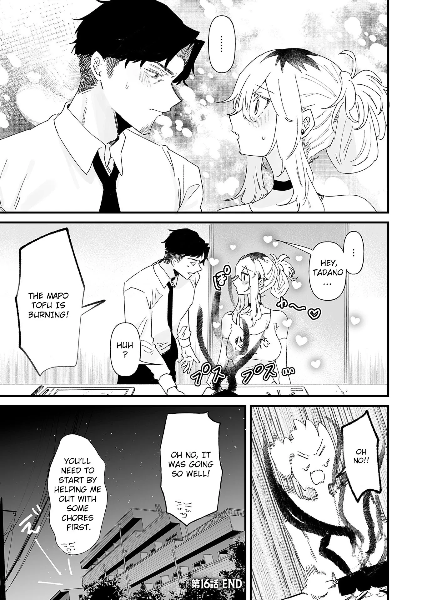 Ero Mangaka Onee-san to Otsukare Riman Chapter 16 - page 11