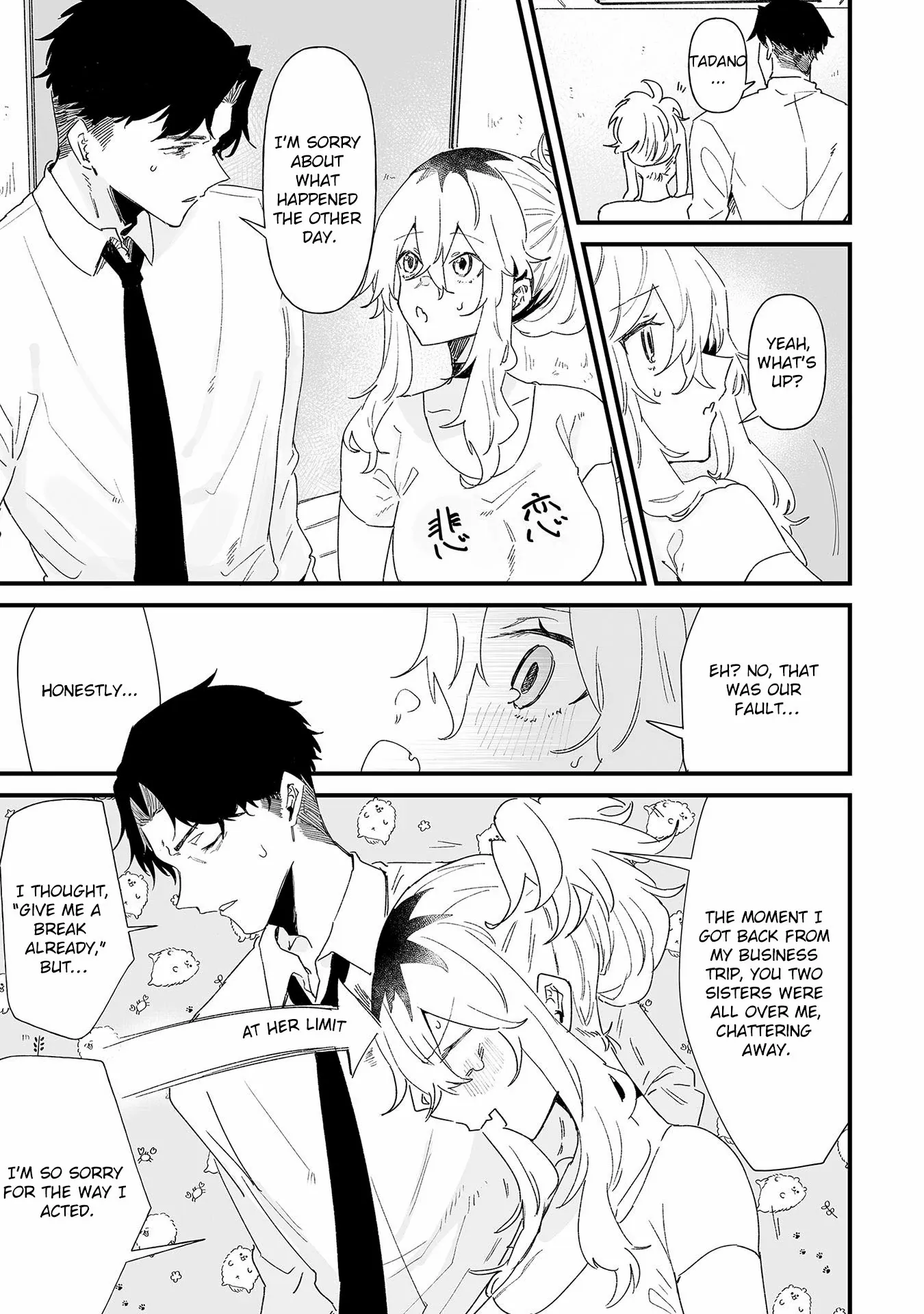 Ero Mangaka Onee-san to Otsukare Riman Chapter 16 - page 9