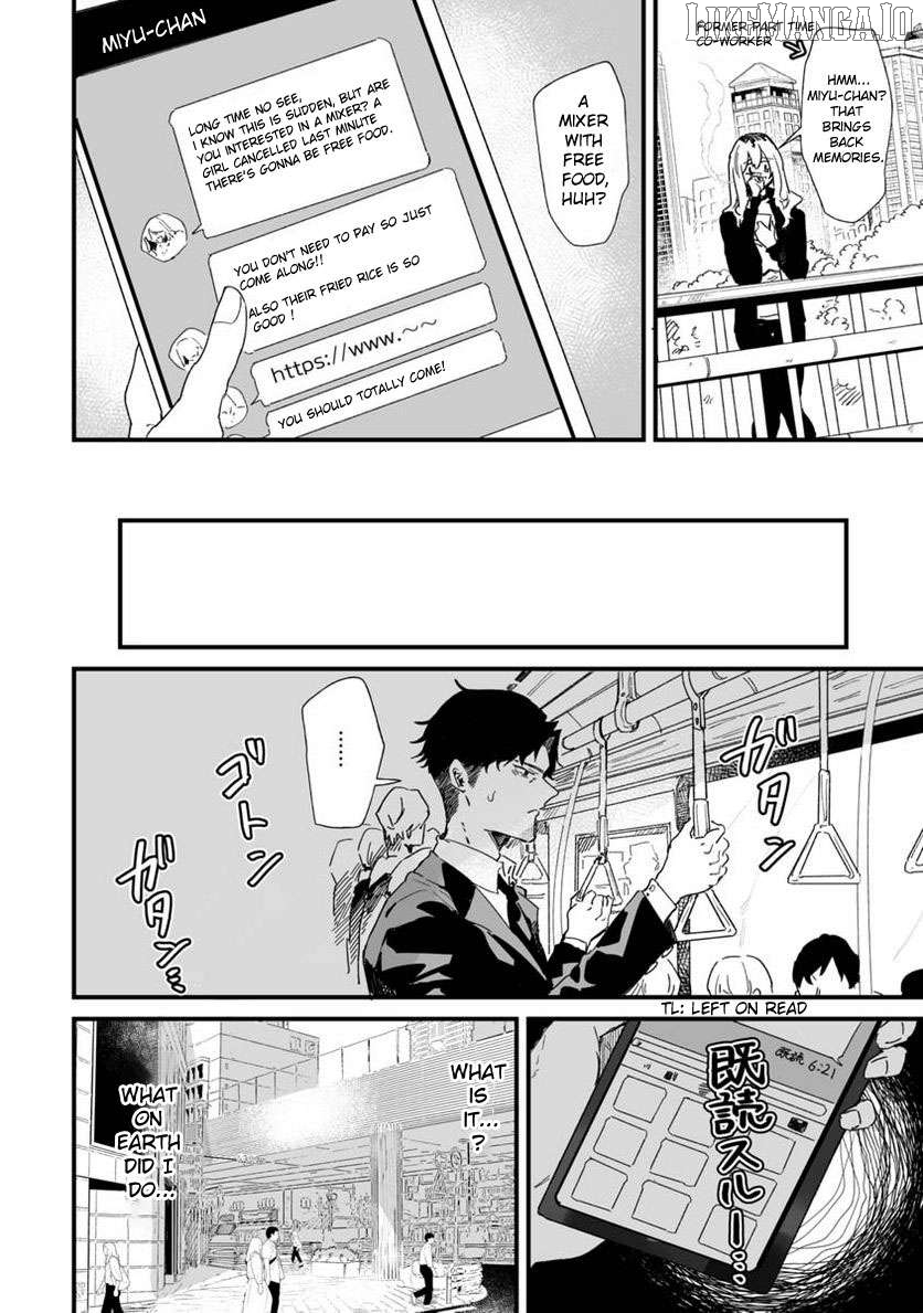 Ero Mangaka Onee-san to Otsukare Riman Chapter 19 - page 8