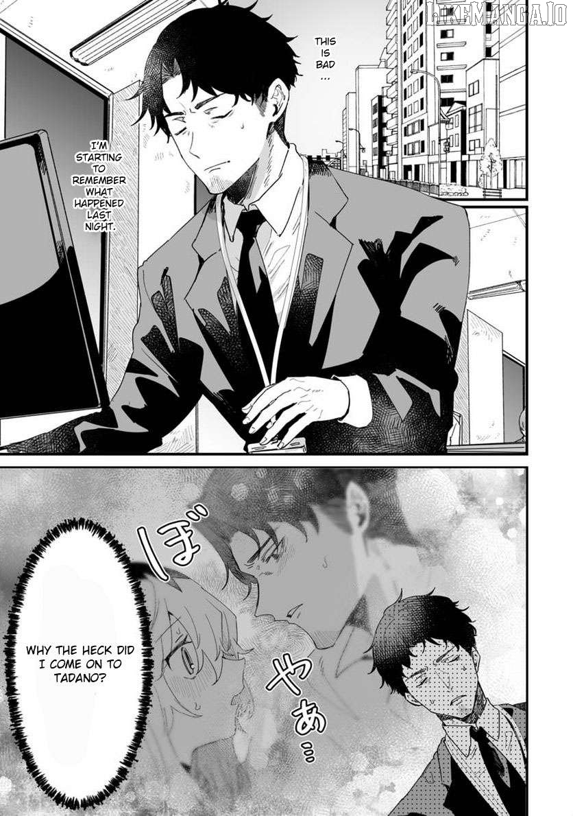 Ero Mangaka Onee-san to Otsukare Riman Chapter 20 - page 1