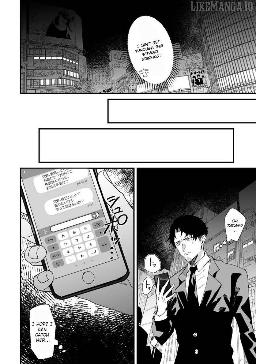 Ero Mangaka Onee-san to Otsukare Riman Chapter 20 - page 10