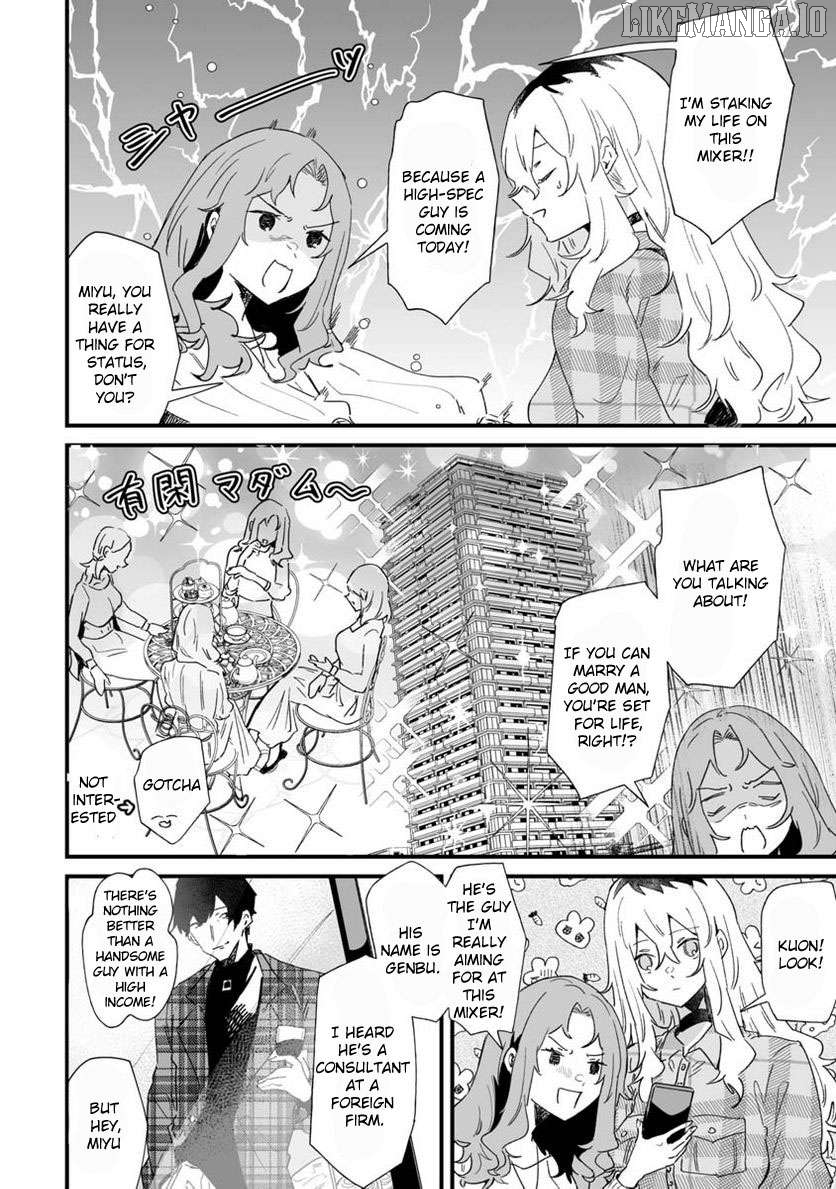 Ero Mangaka Onee-san to Otsukare Riman Chapter 20 - page 6