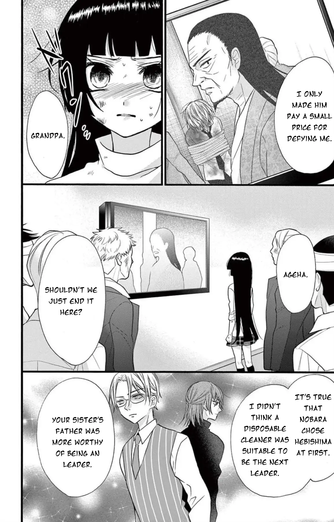 Jingi Naki Mukotori Chapter 42 - page 13