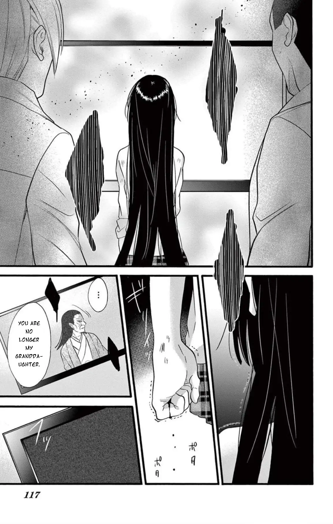 Jingi Naki Mukotori Chapter 42 - page 22