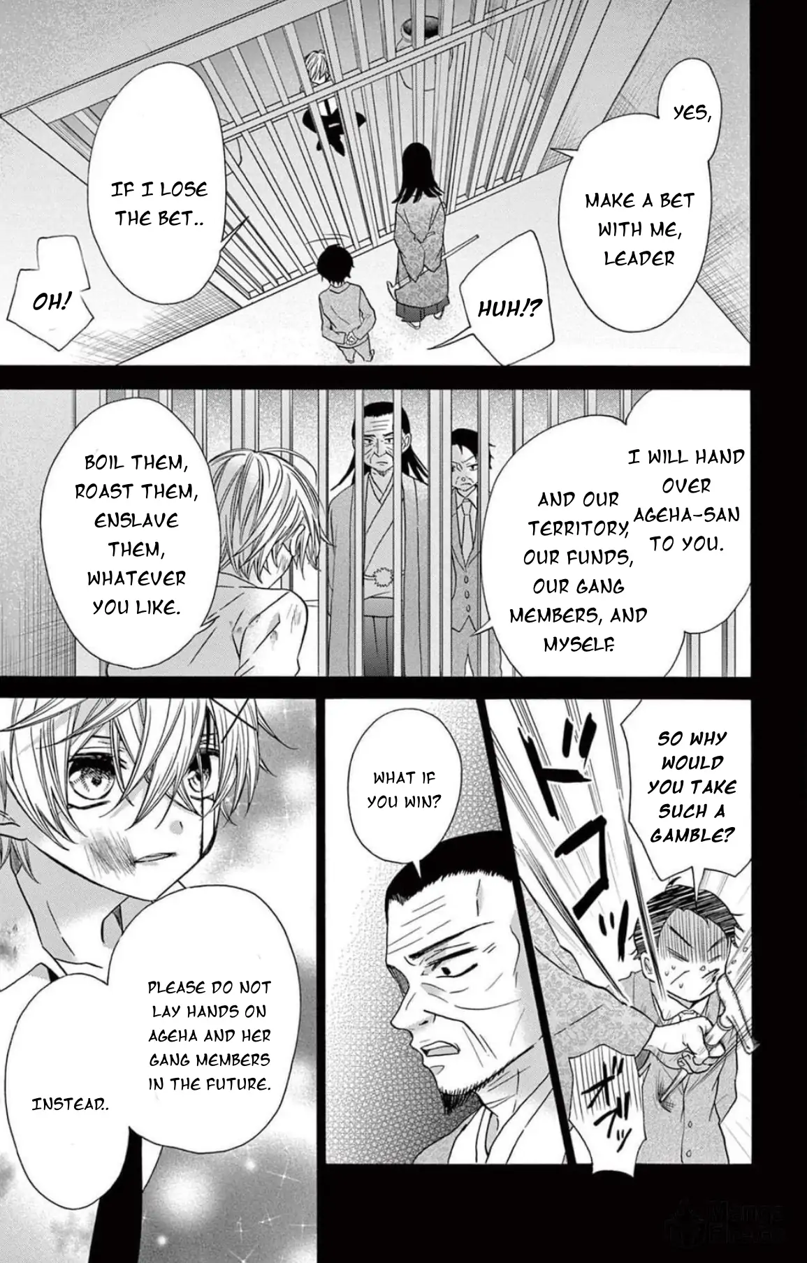 Jingi Naki Mukotori Chapter 42 - page 26