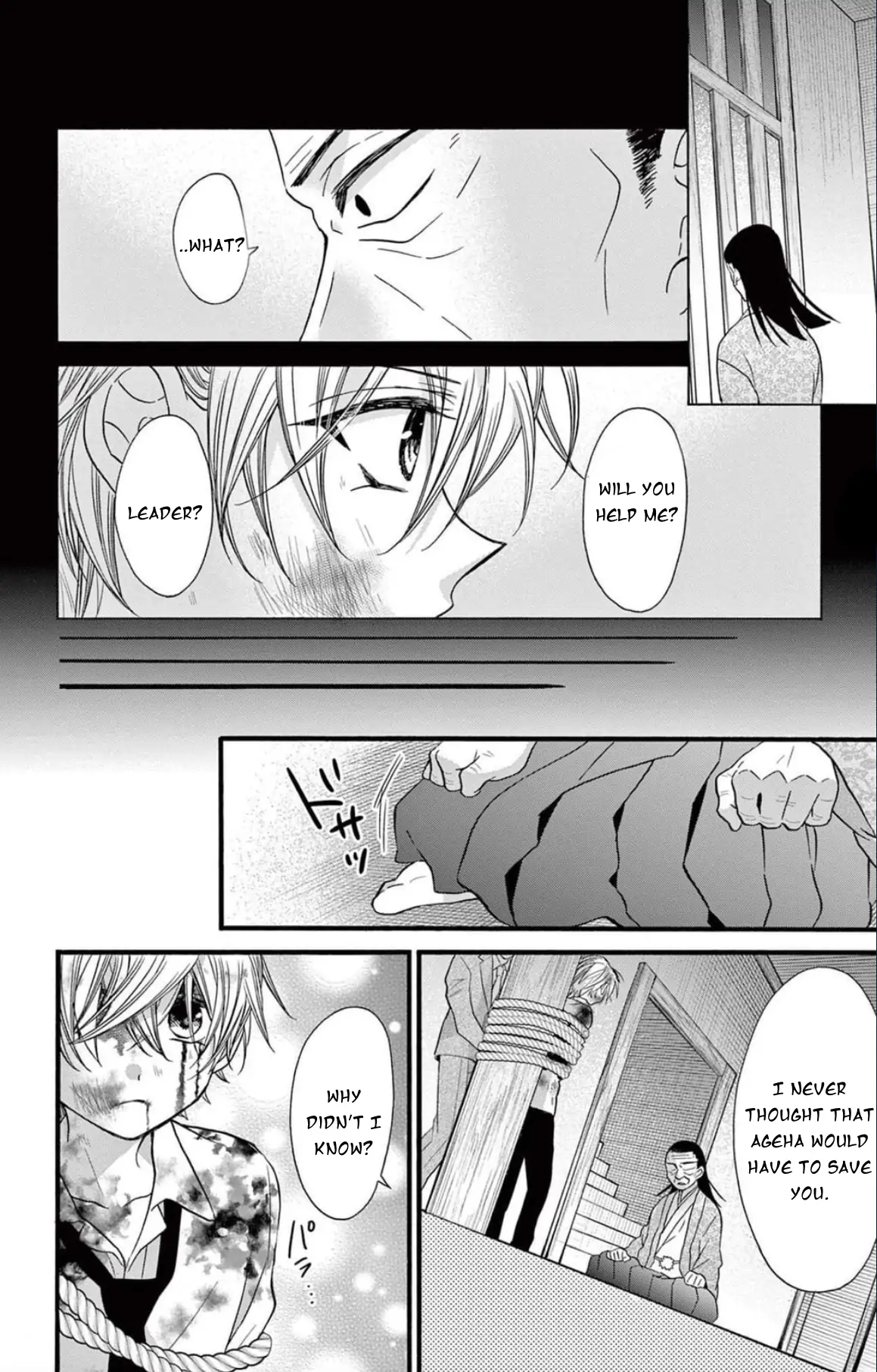 Jingi Naki Mukotori Chapter 42 - page 27