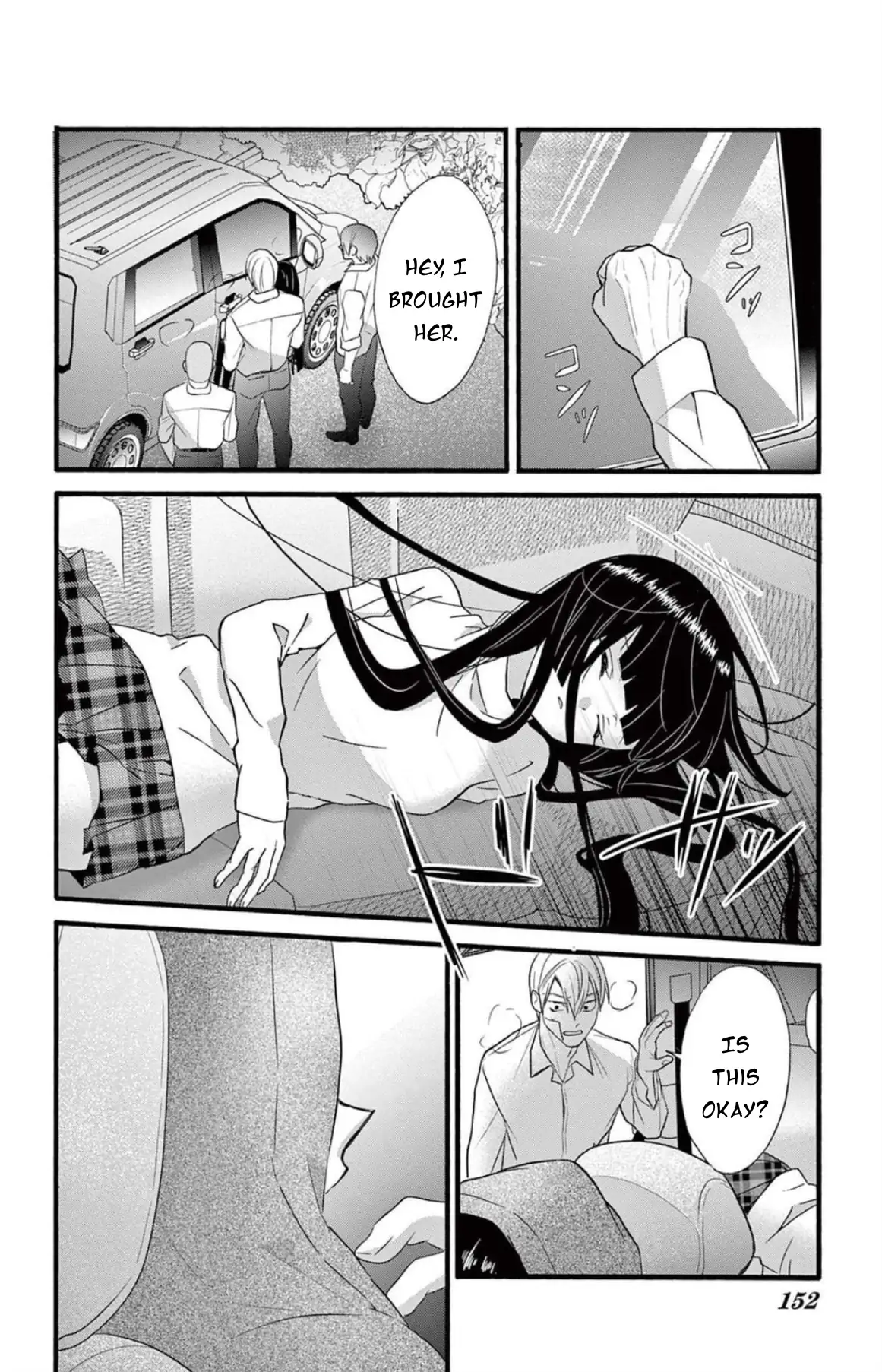 Jingi Naki Mukotori Chapter 43 - page 29