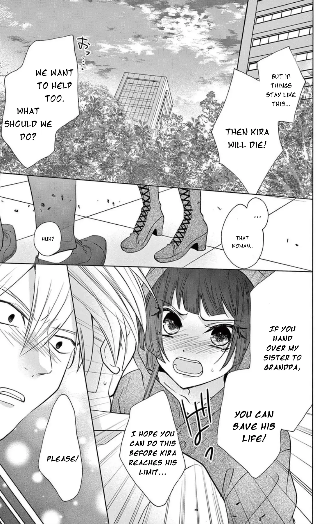 Jingi Naki Mukotori Chapter 43 - page 32