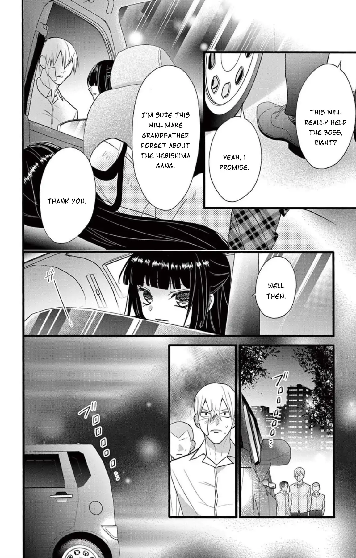 Jingi Naki Mukotori Chapter 43 - page 33