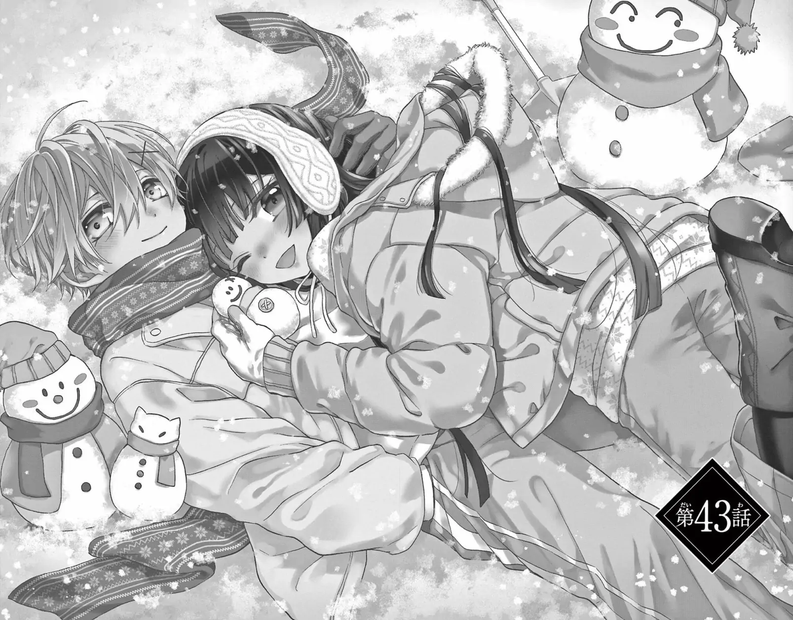 Jingi Naki Mukotori Chapter 43 - page 4