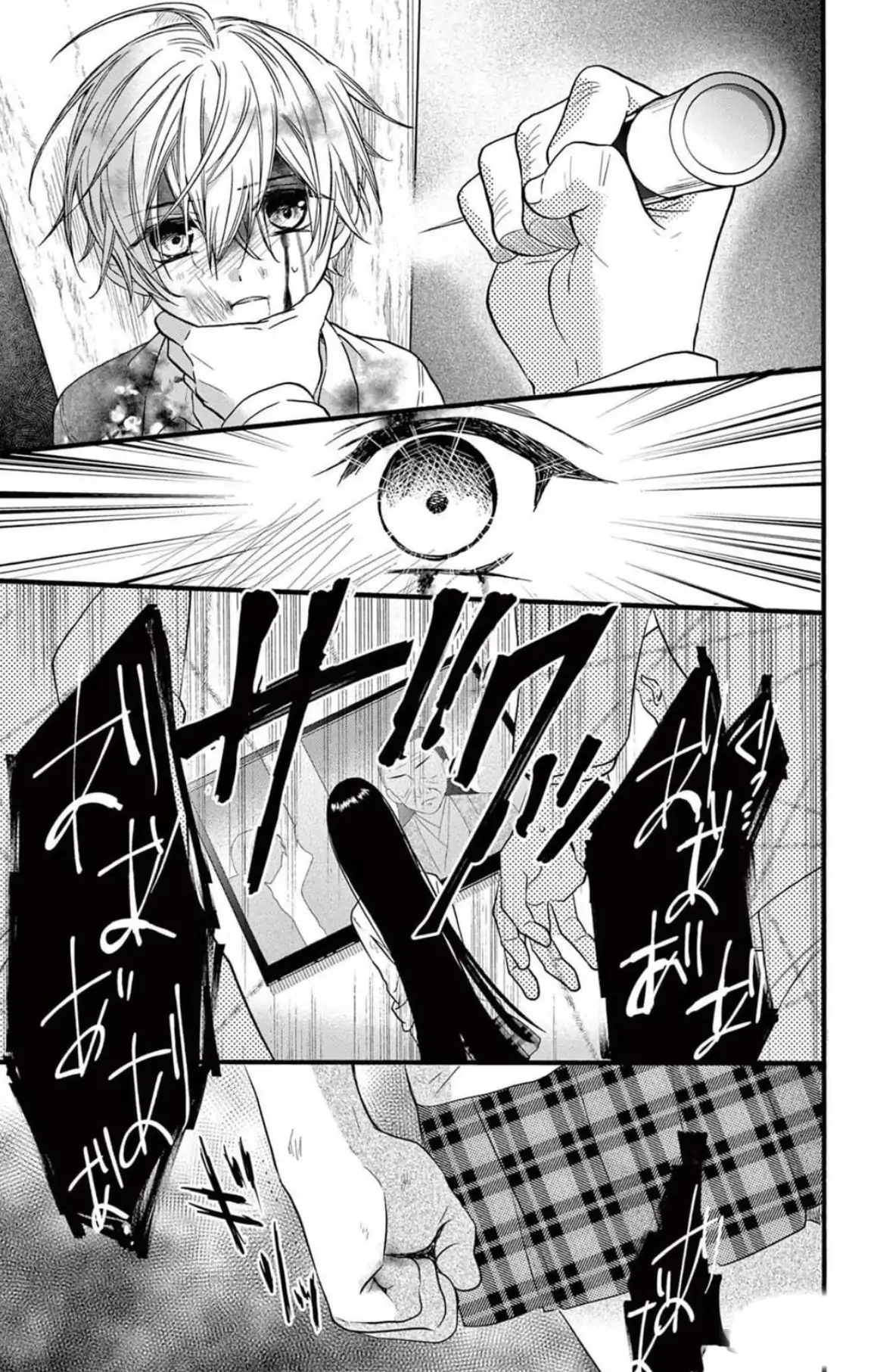 Jingi Naki Mukotori Chapter 43 - page 6