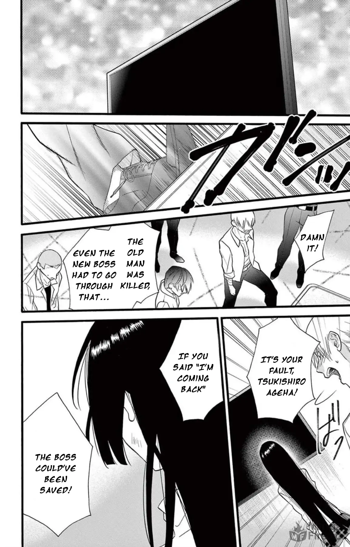 Jingi Naki Mukotori Chapter 43 - page 7