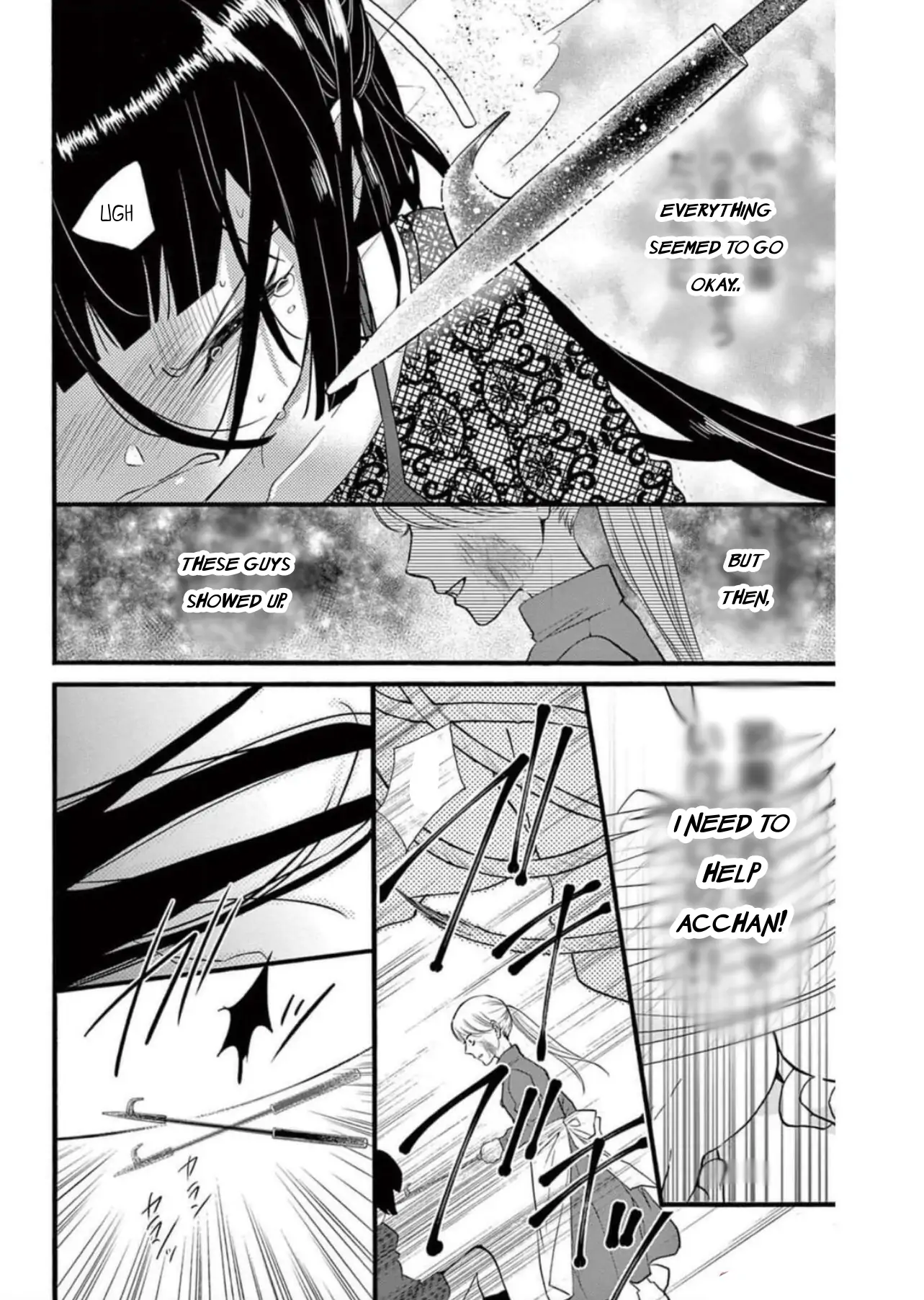 Jingi Naki Mukotori Chapter 44 - page 25