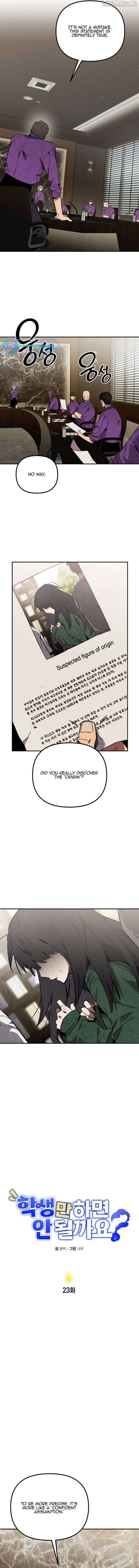 Can't I Just Be a Student? Chapter 23 - page 4