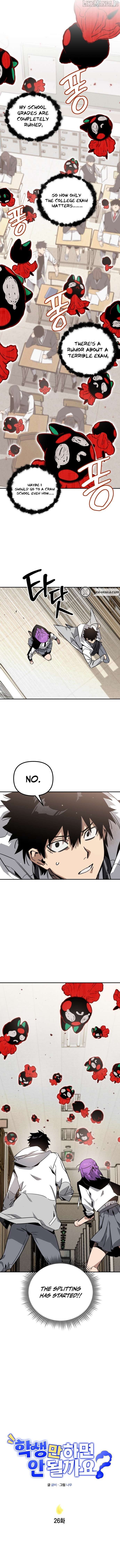 Can't I Just Be a Student? Chapter 26 - page 3