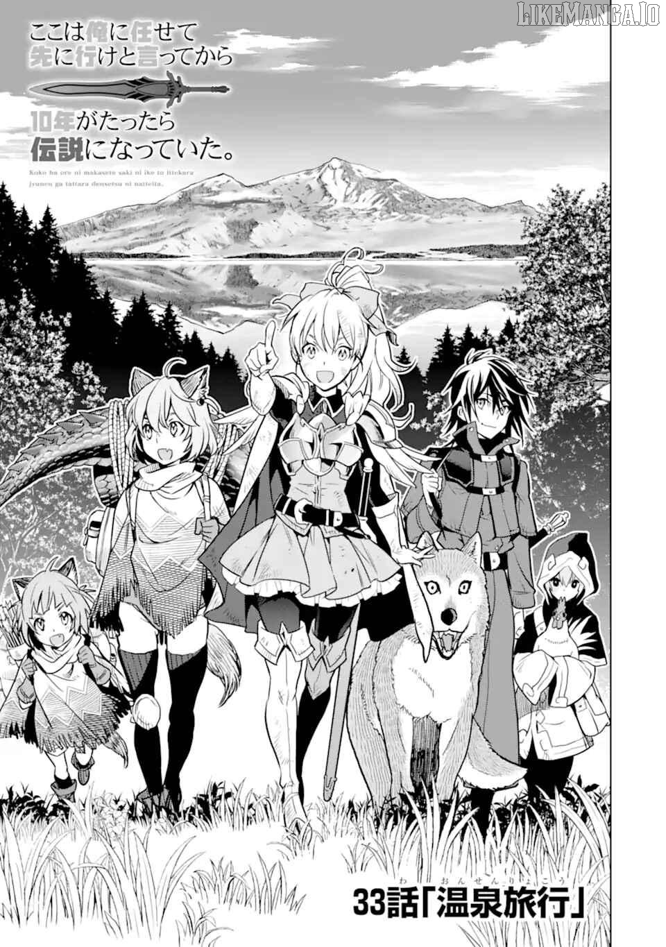 I Became a Legend a Decade Later After Telling my Comrades to Leave Everything to me And Retreat First Chapter 33.1 - page 2