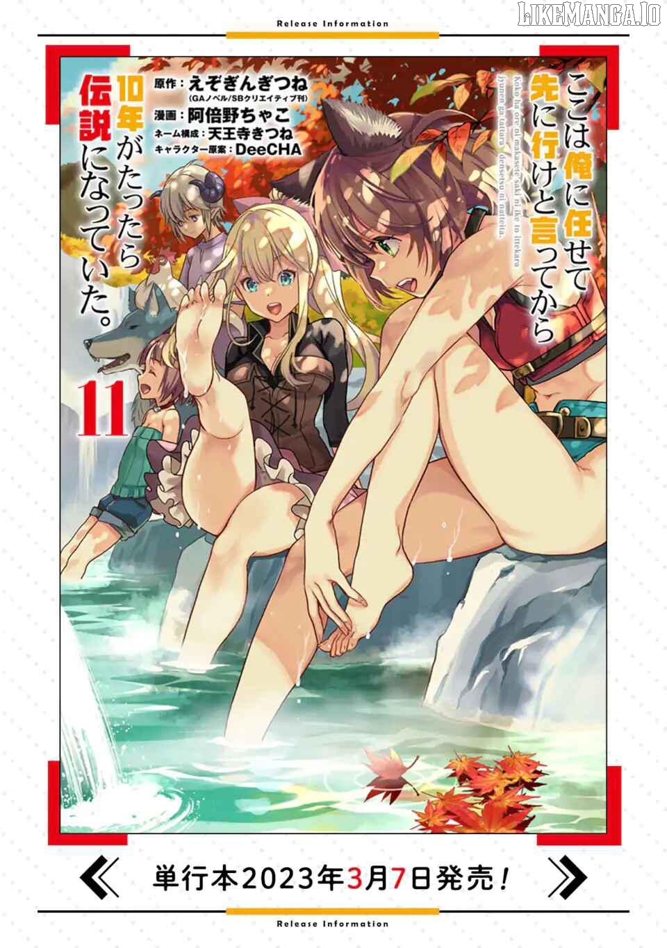 I Became a Legend a Decade Later After Telling my Comrades to Leave Everything to me And Retreat First Chapter 33.1 - page 21