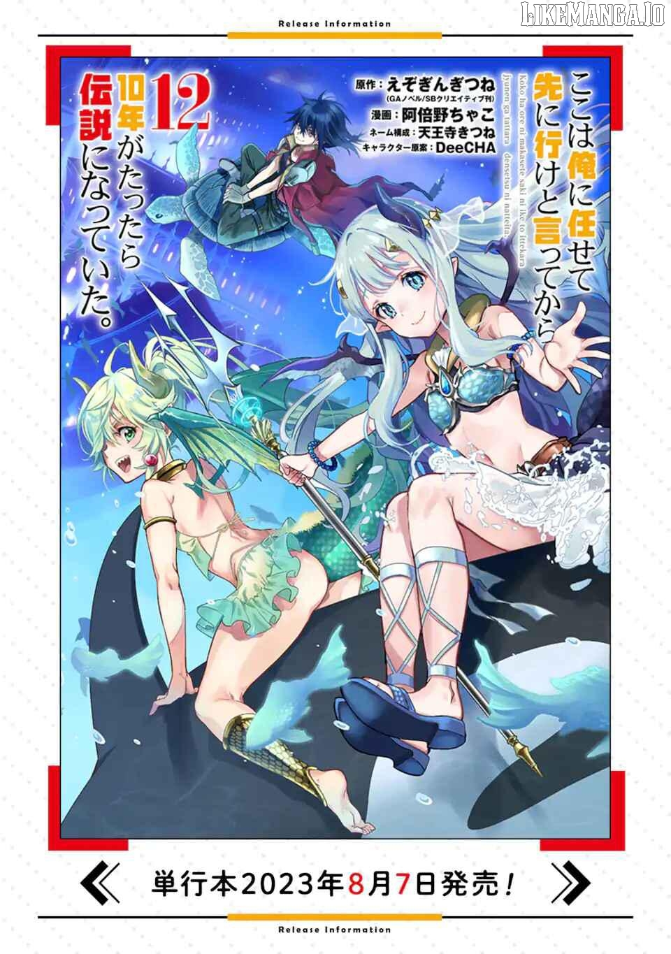 I Became a Legend a Decade Later After Telling my Comrades to Leave Everything to me And Retreat First Chapter 34.5 - page 4