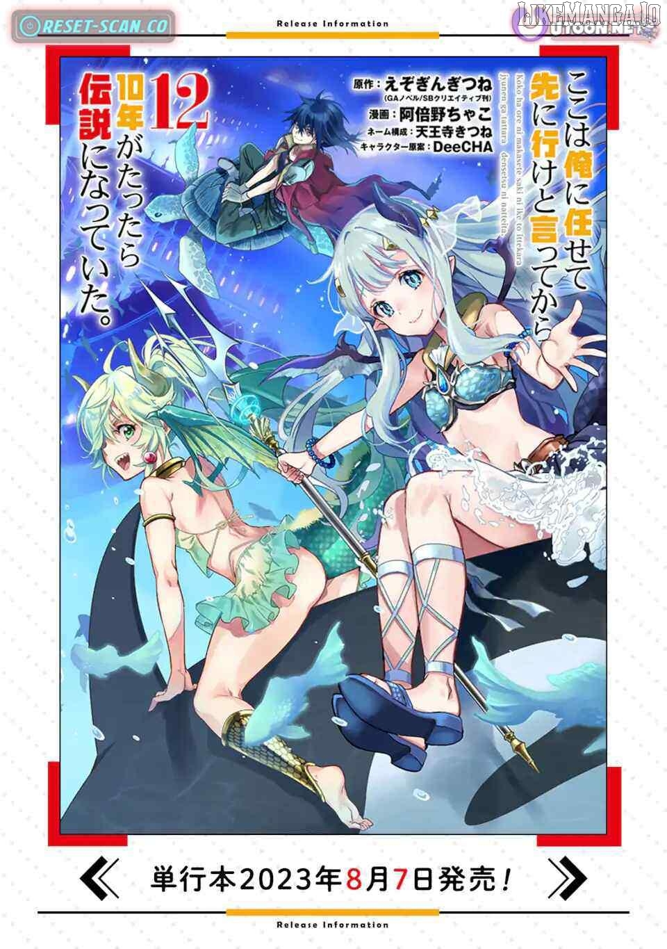 I Became a Legend a Decade Later After Telling my Comrades to Leave Everything to me And Retreat First Chapter 35.2 - page 14