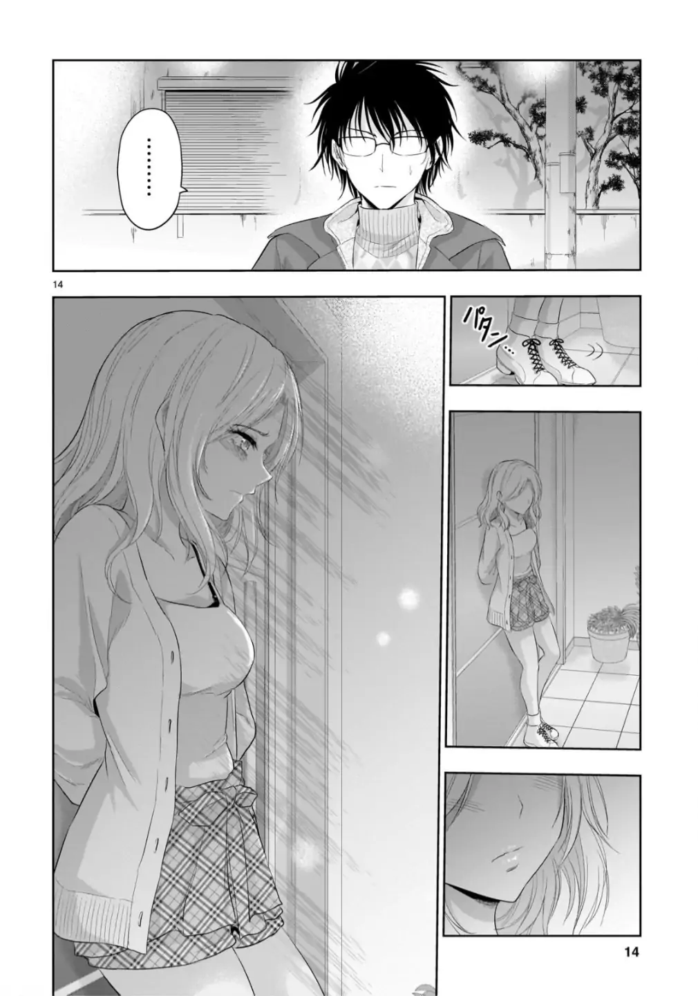 Rike ga Koi ni Ochita no de Shoumeishitemita Chapter 99 - page 14