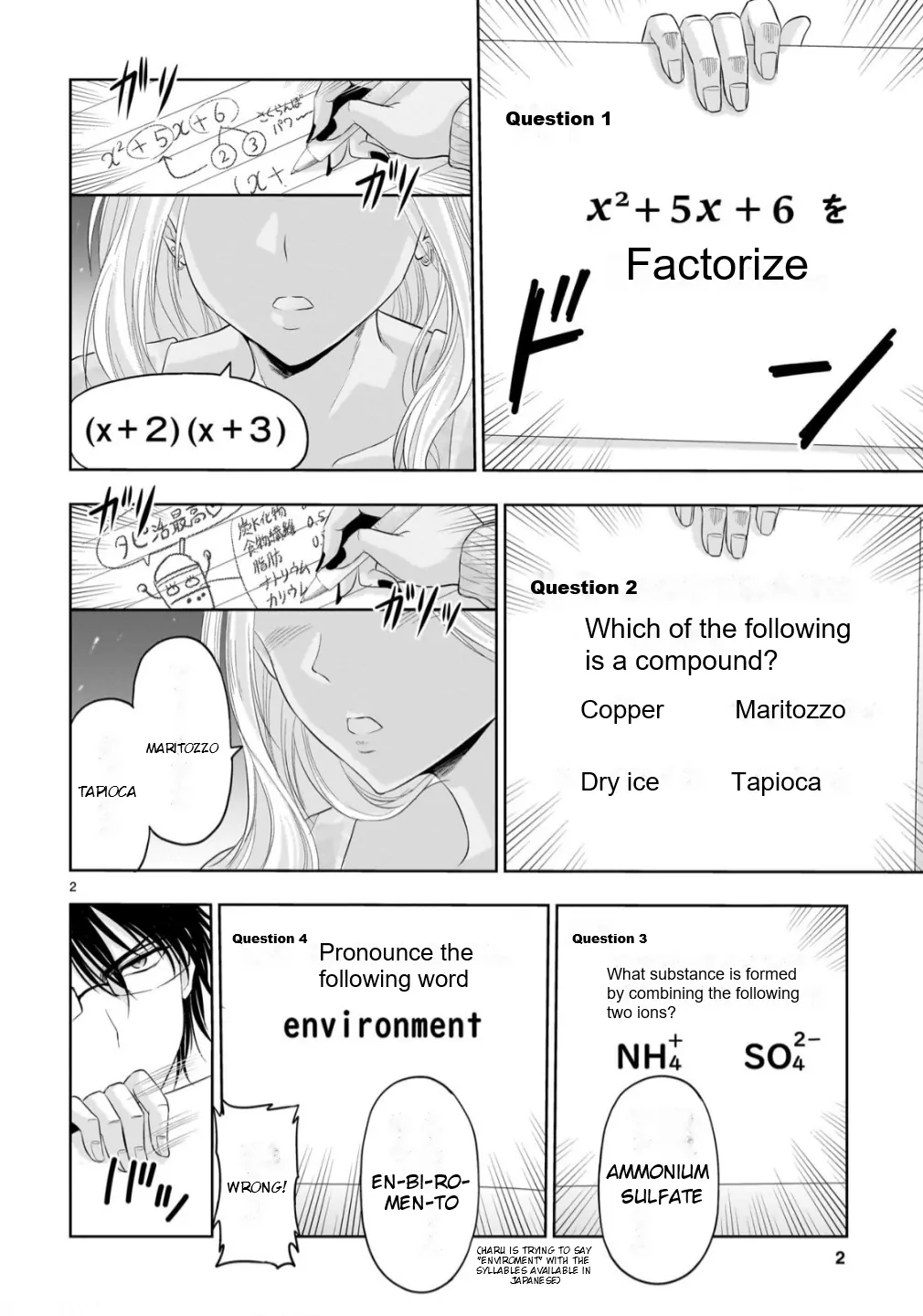 Rike ga Koi ni Ochita no de Shoumeishitemita Chapter 99 - page 3
