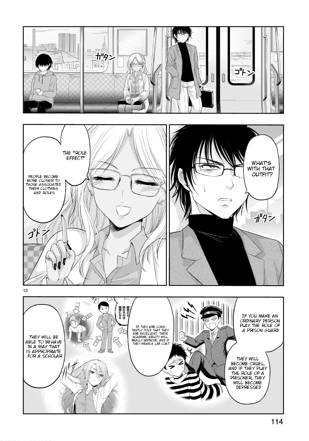 Rike ga Koi ni Ochita no de Shoumeishitemita Chapter 100 - page 11