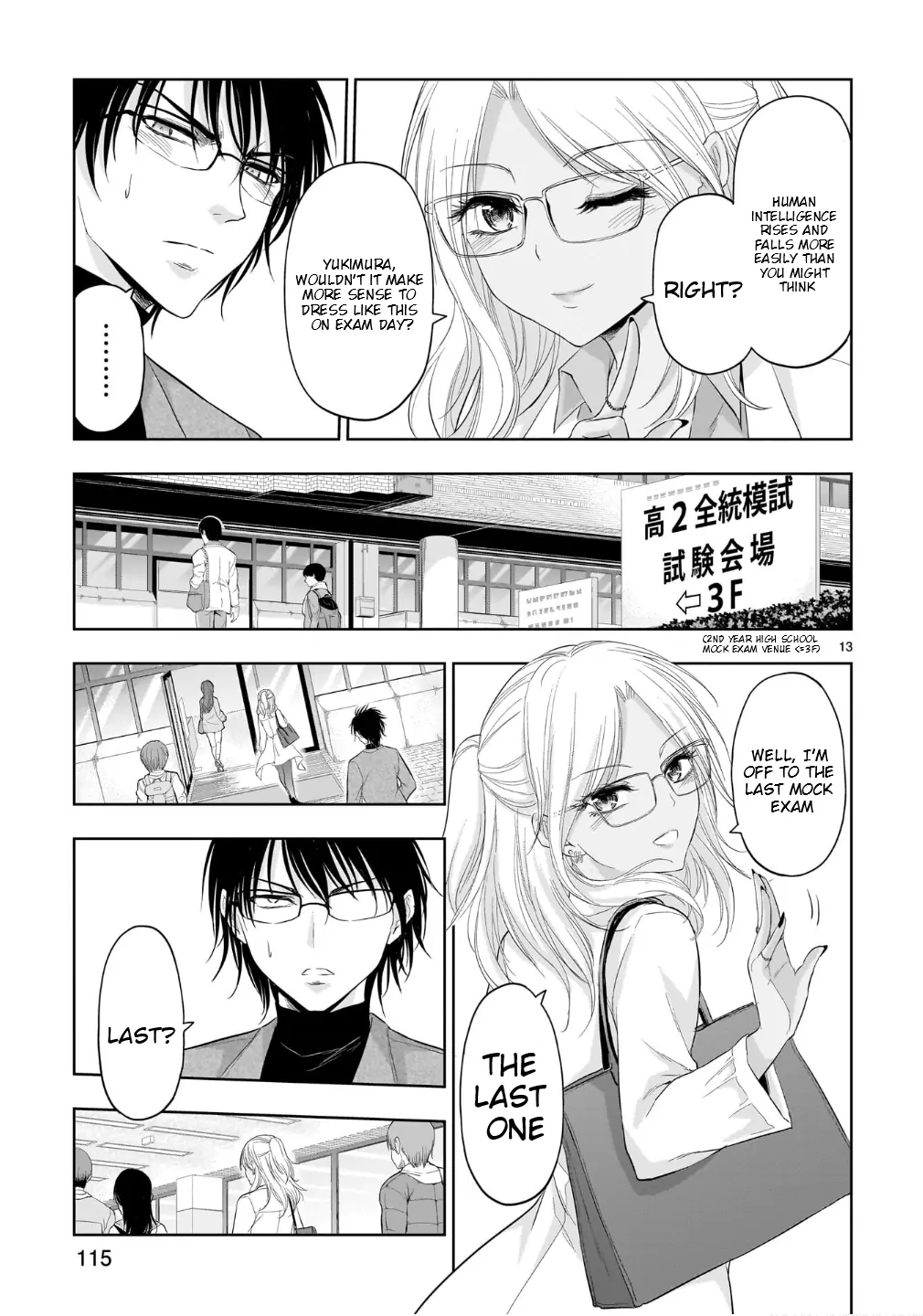 Rike ga Koi ni Ochita no de Shoumeishitemita Chapter 100 - page 12