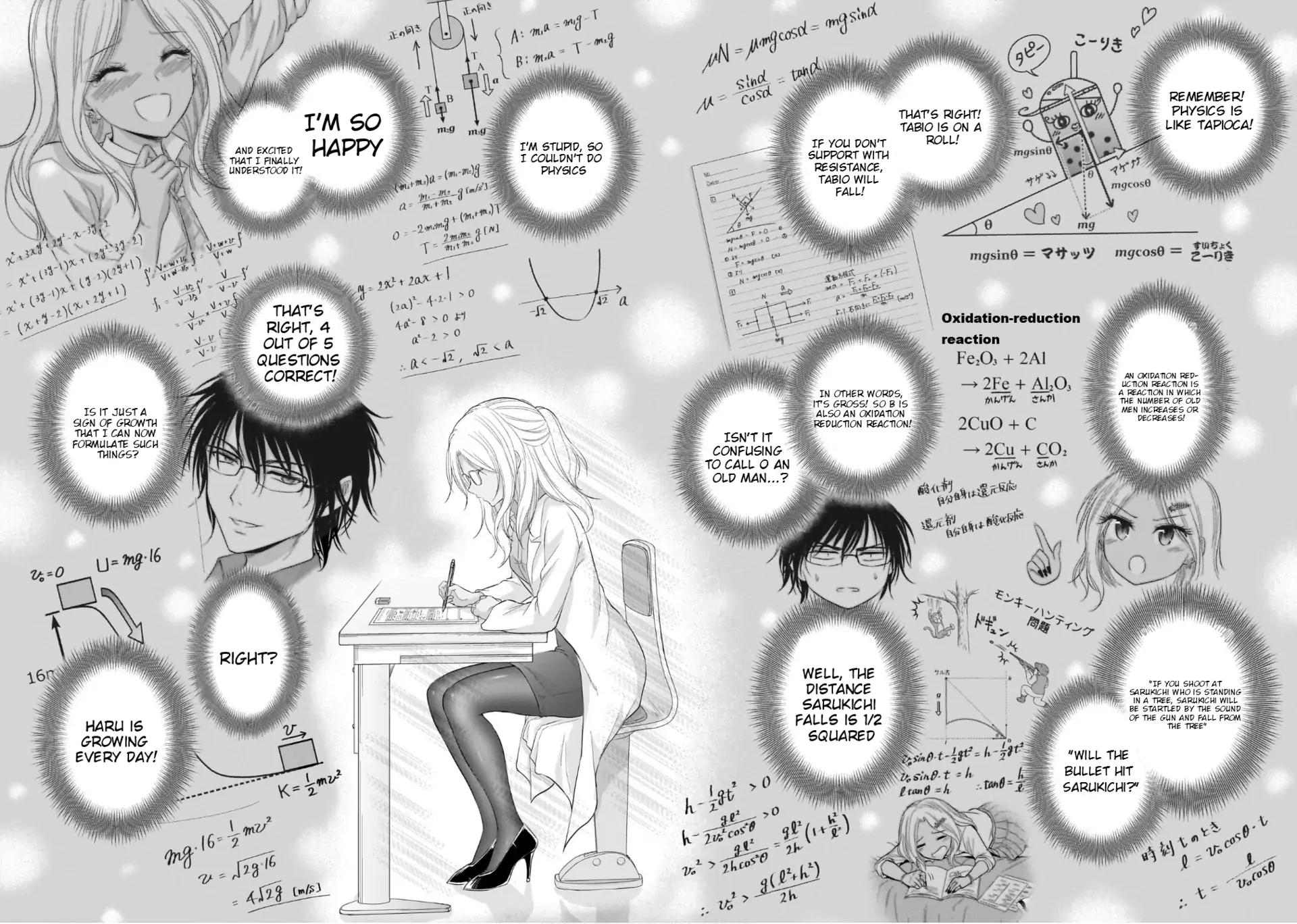 Rike ga Koi ni Ochita no de Shoumeishitemita Chapter 100 - page 17