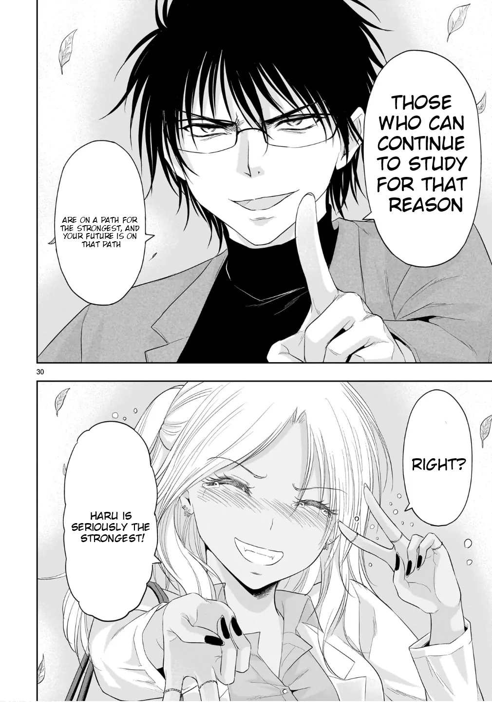 Rike ga Koi ni Ochita no de Shoumeishitemita Chapter 100 - page 27
