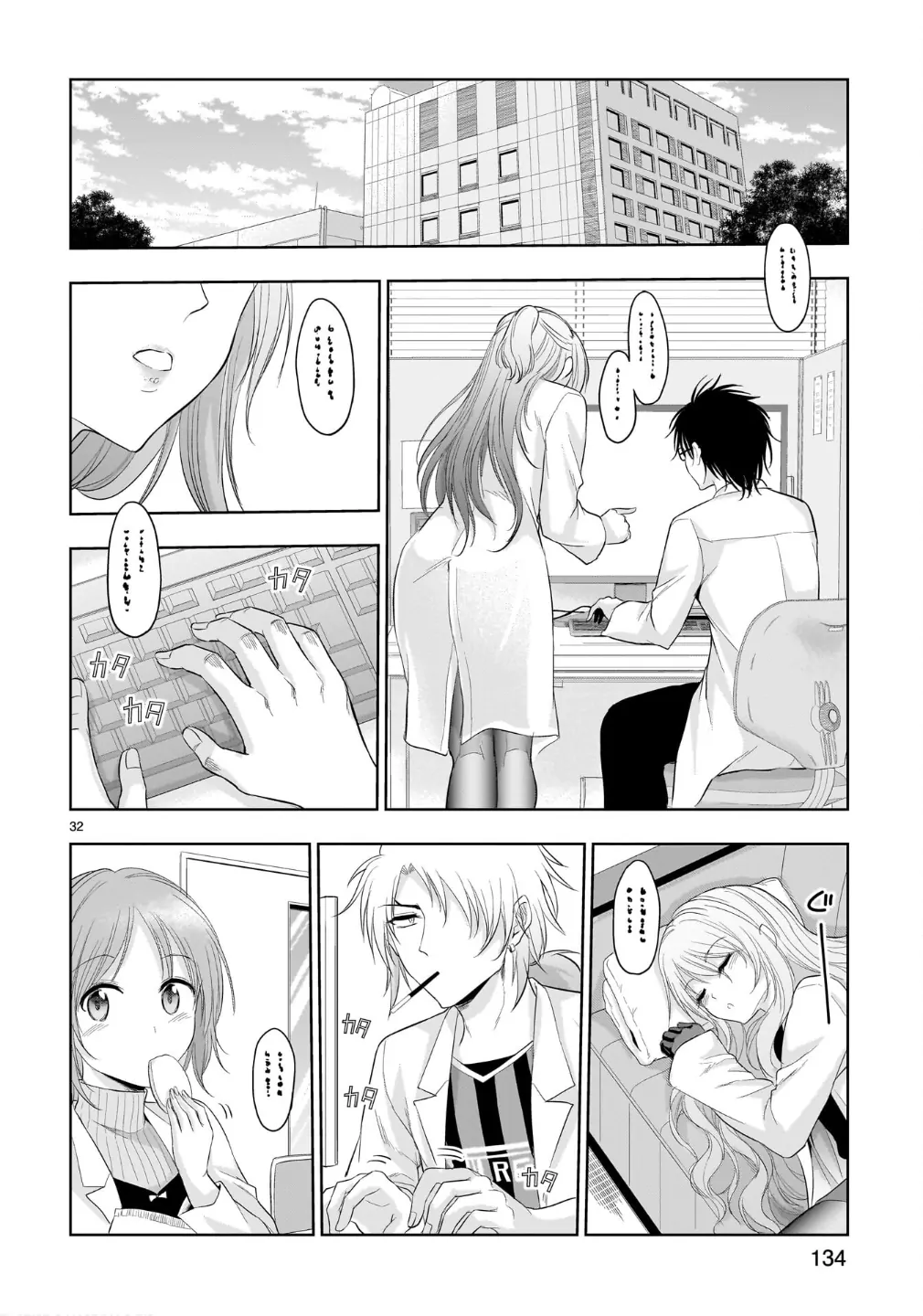 Rike ga Koi ni Ochita no de Shoumeishitemita Chapter 100 - page 29