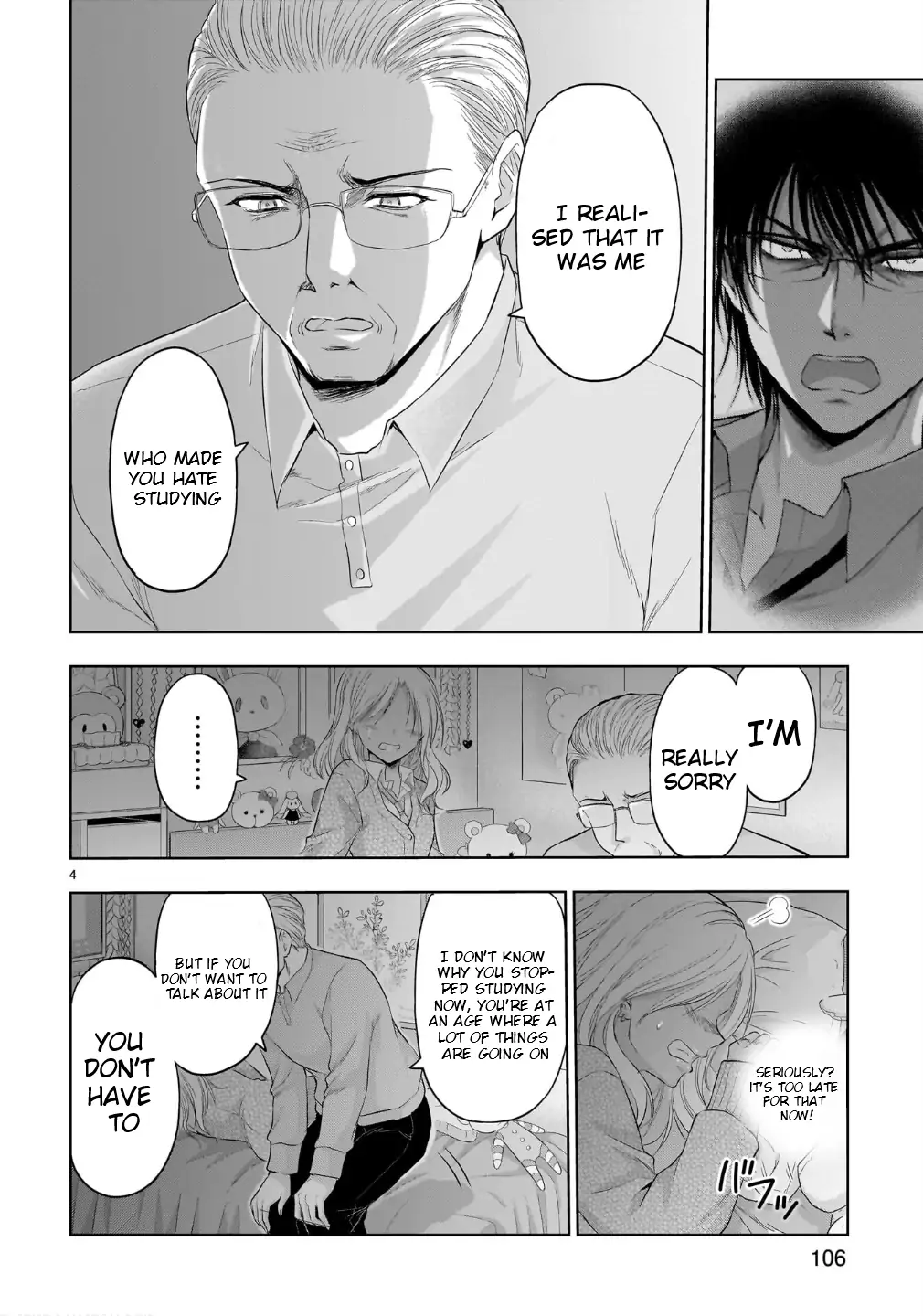 Rike ga Koi ni Ochita no de Shoumeishitemita Chapter 100 - page 5